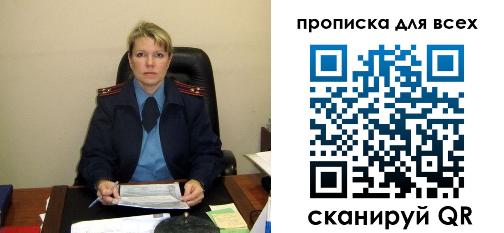 прописка для кредита в Трёхгорном