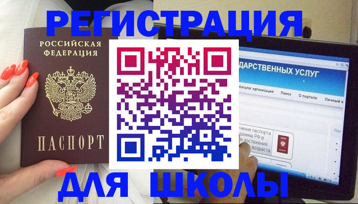 временная регистрация адрес в Трёхгорном