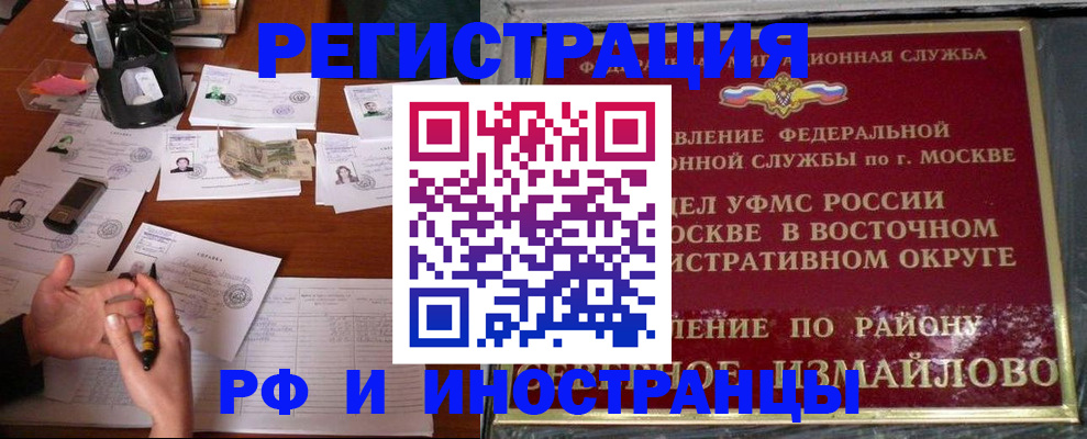 где прописаться в Трёхгорном